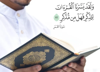 Qur’an for Adults – Full Track